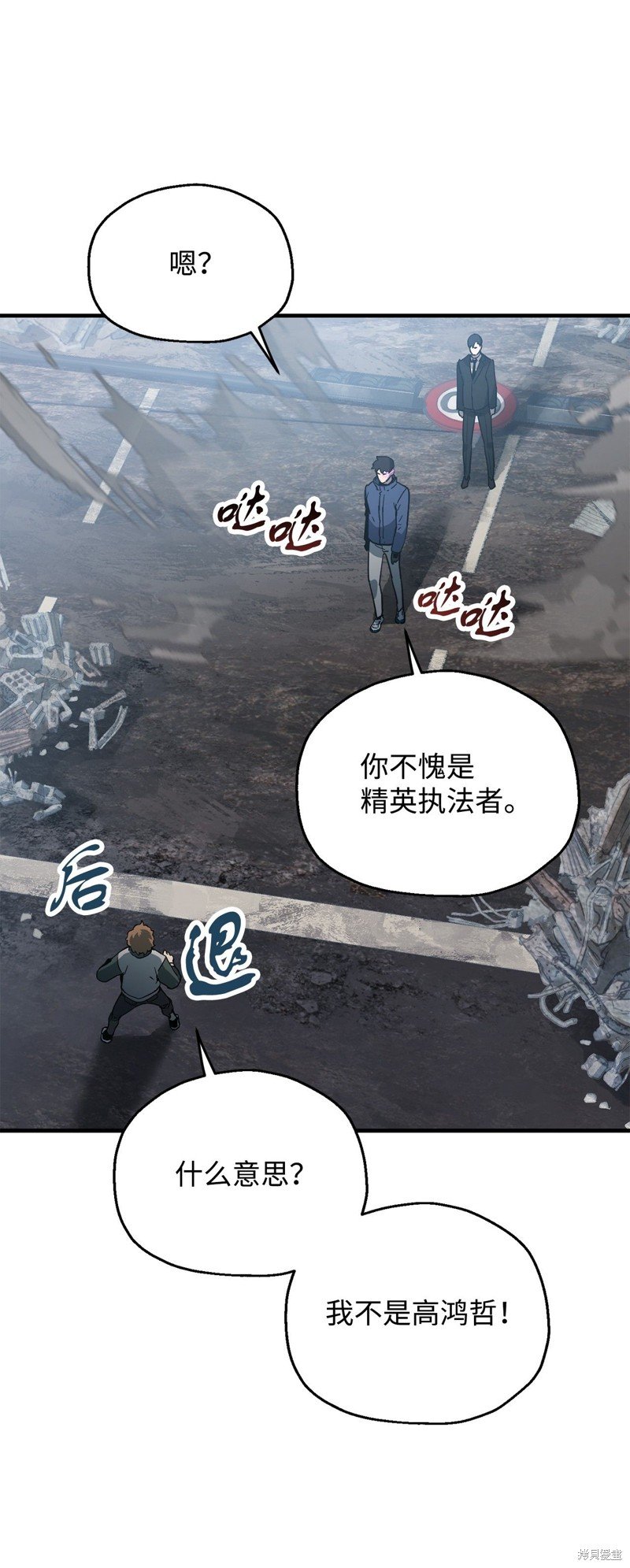 第46话