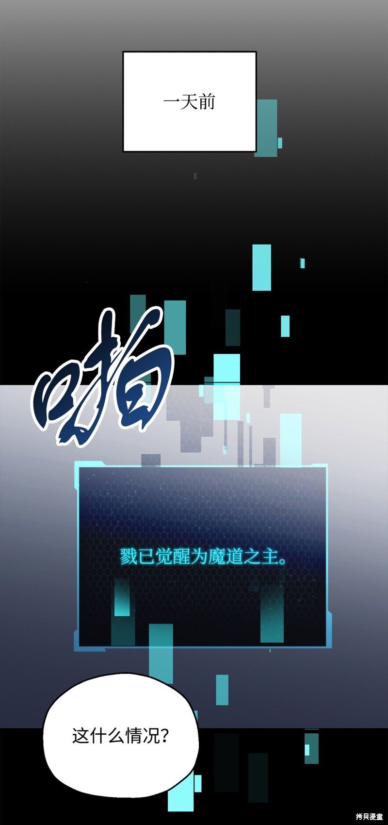第46话