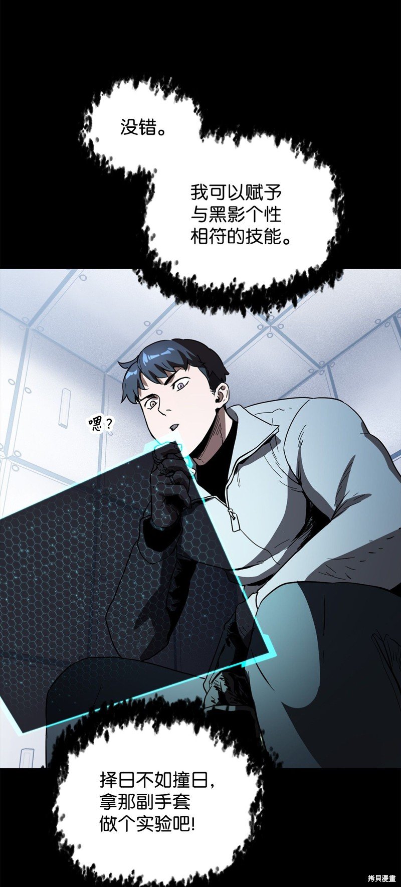 第46话