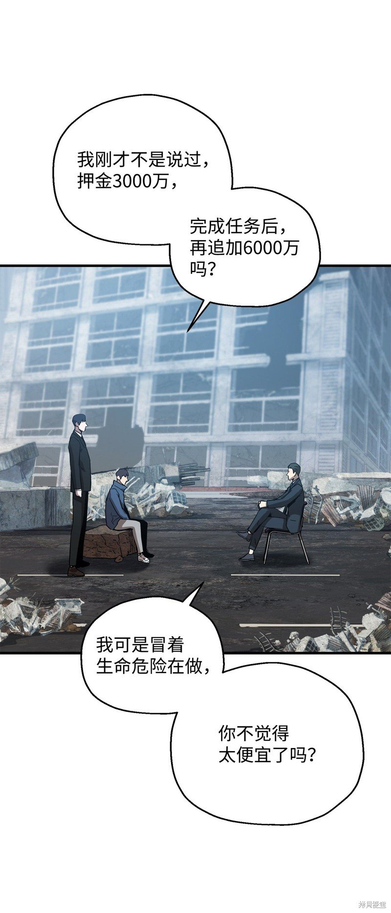 第46话