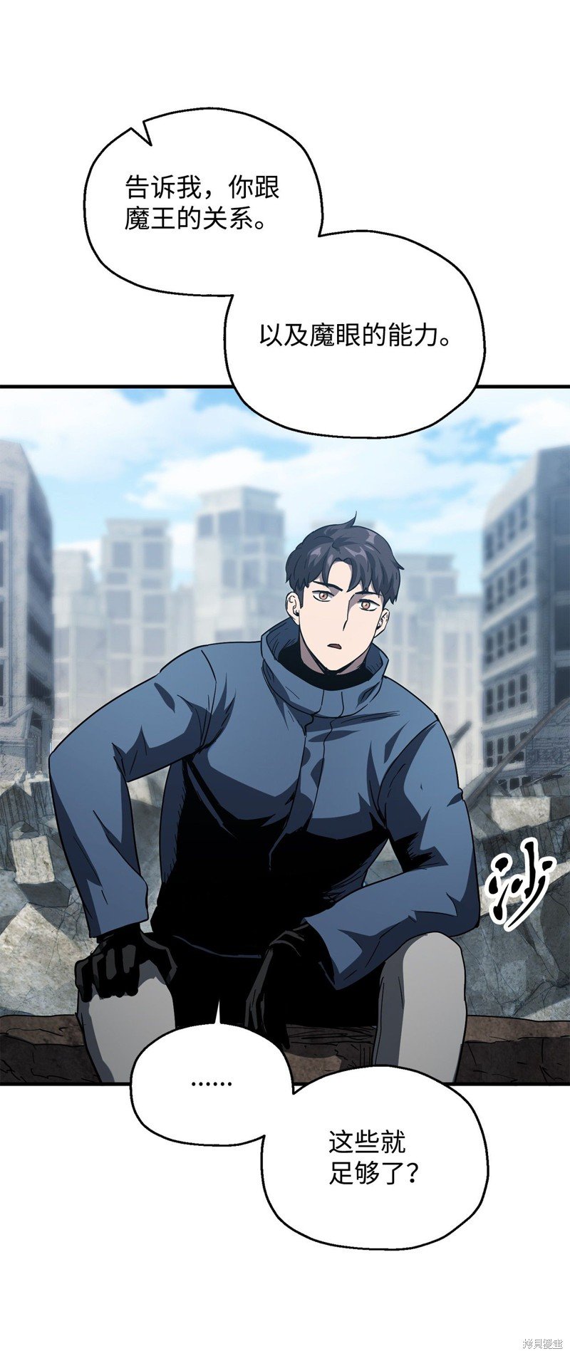 第46话