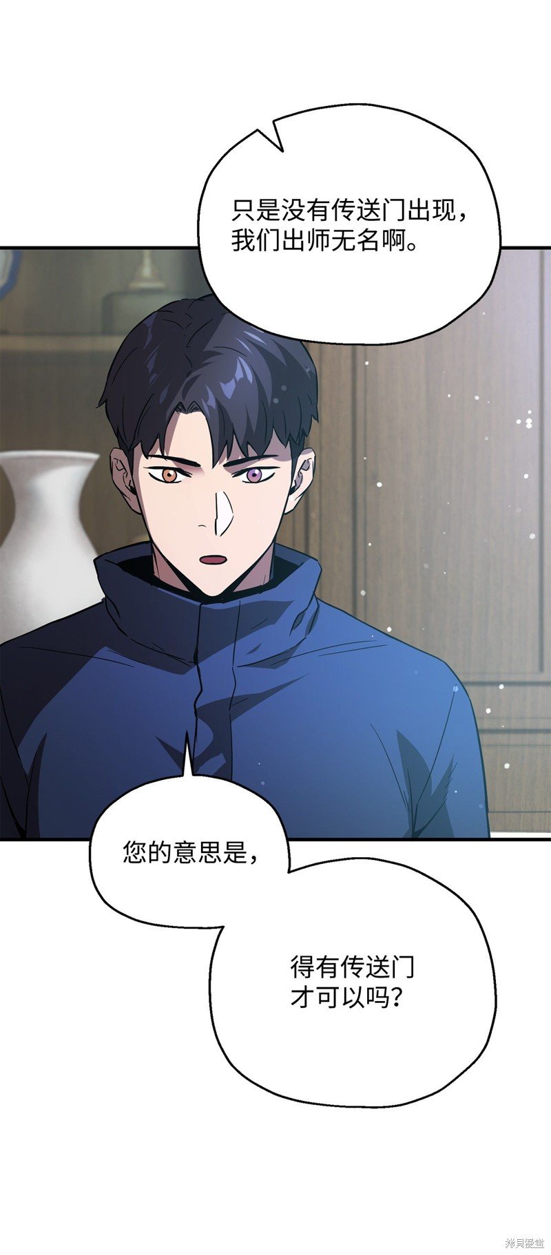 第46话