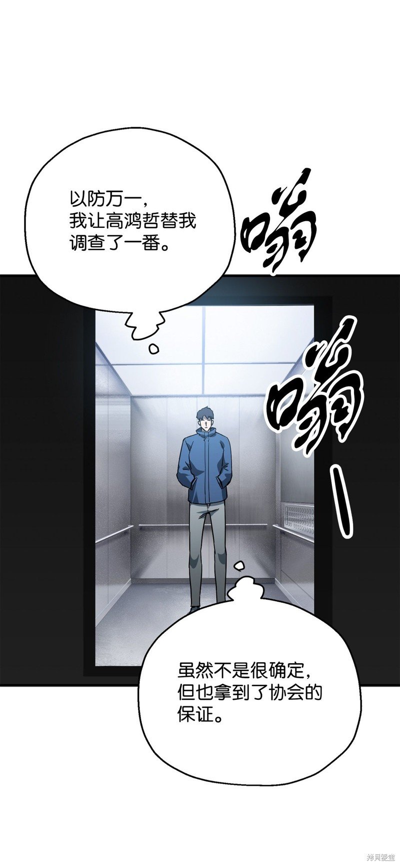 第46话