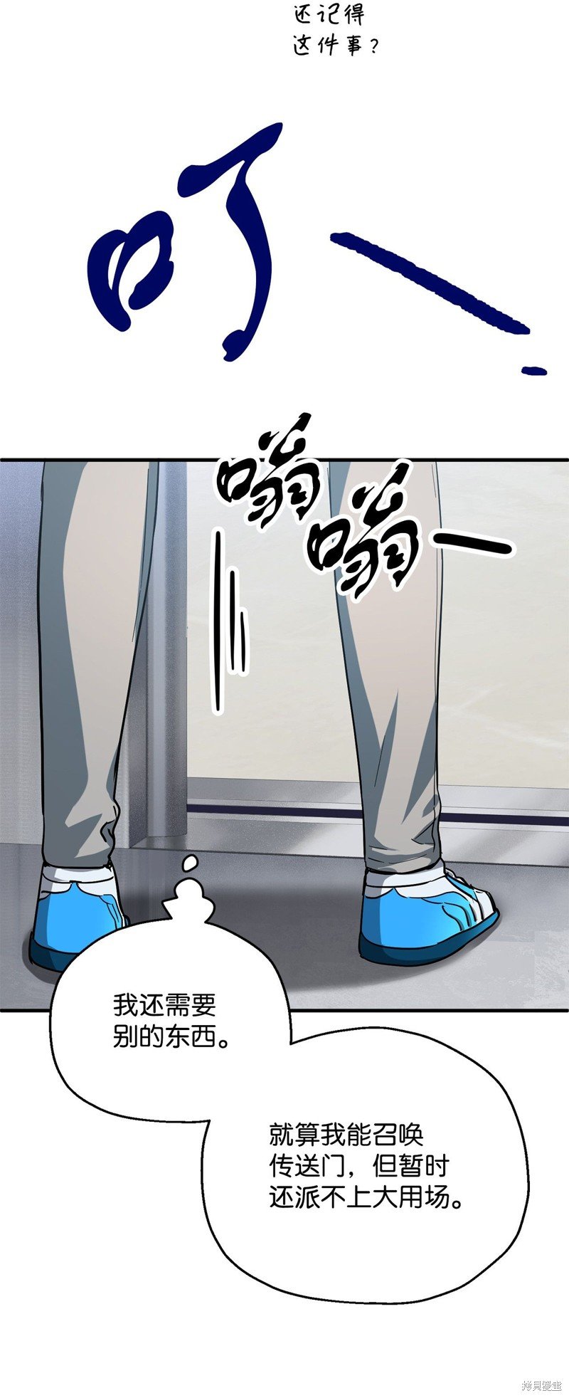 第46话