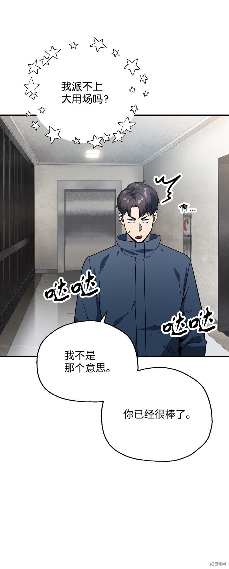 第46话