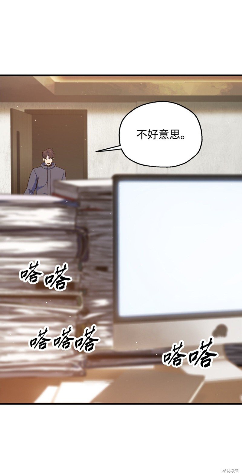 第46话