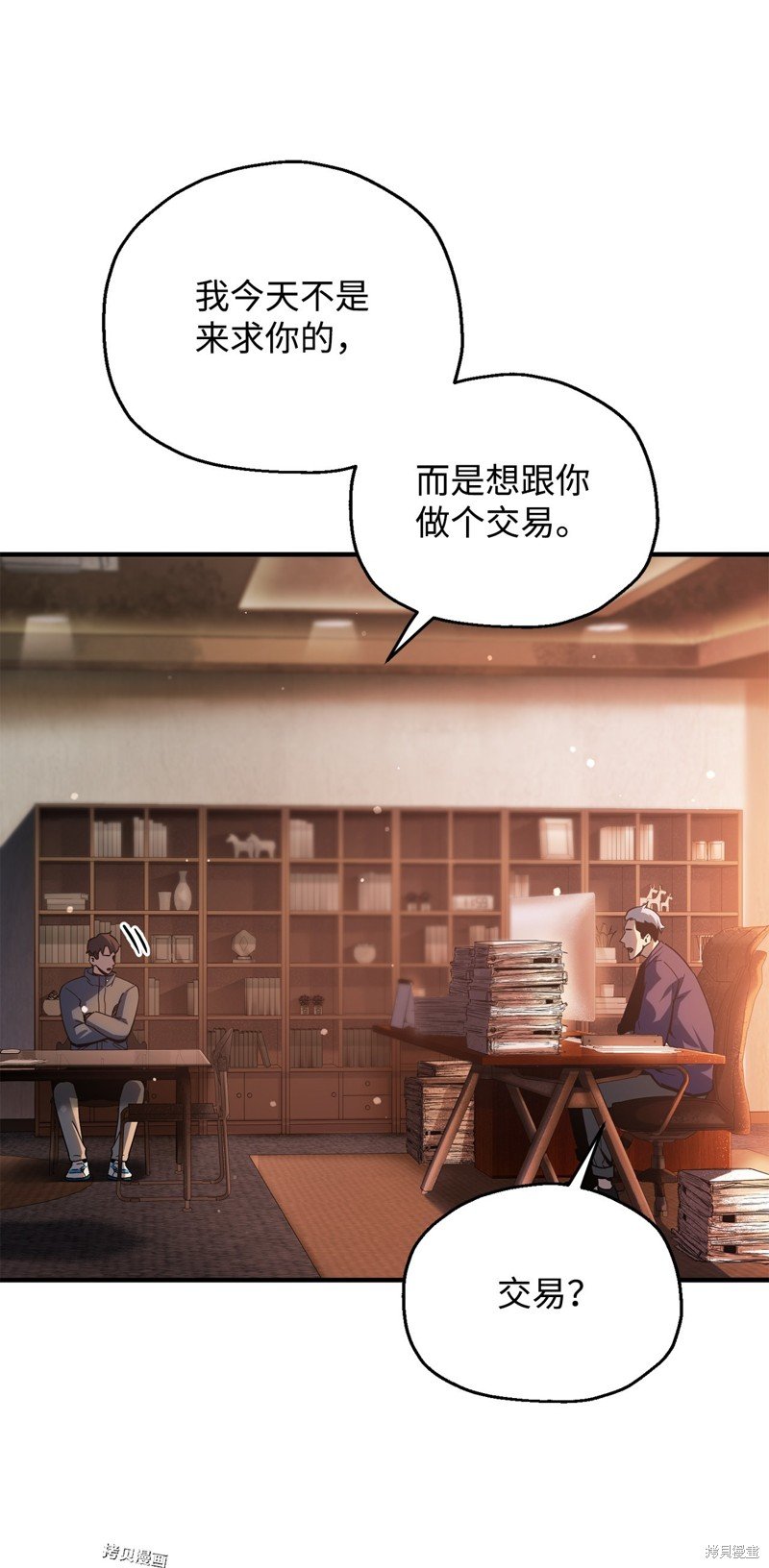 第47话