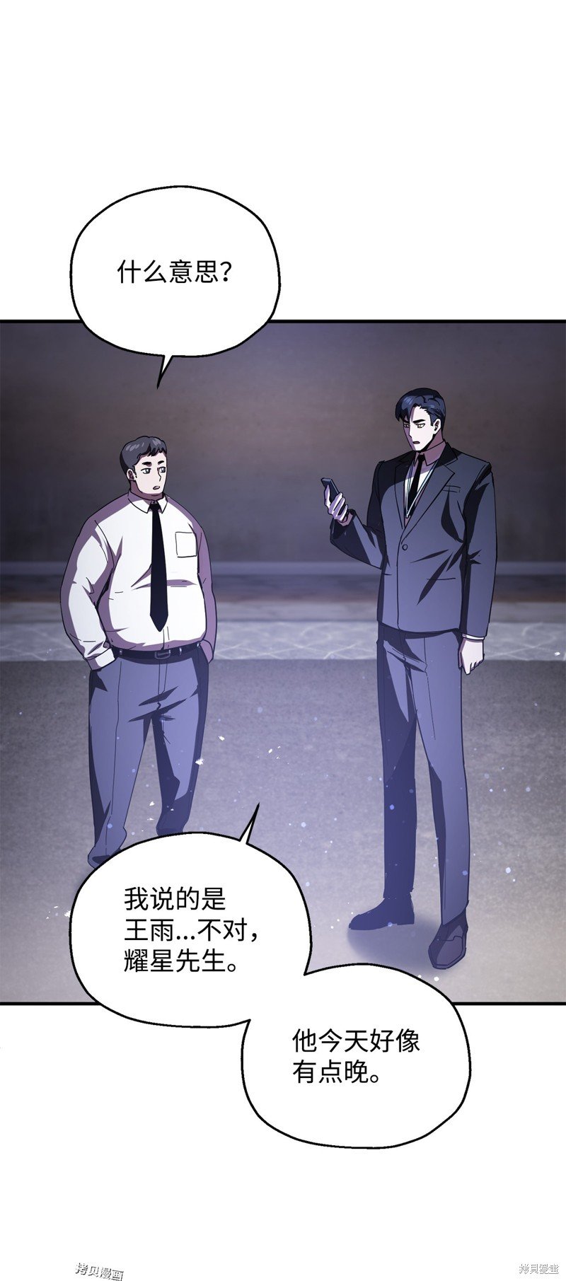 第47话