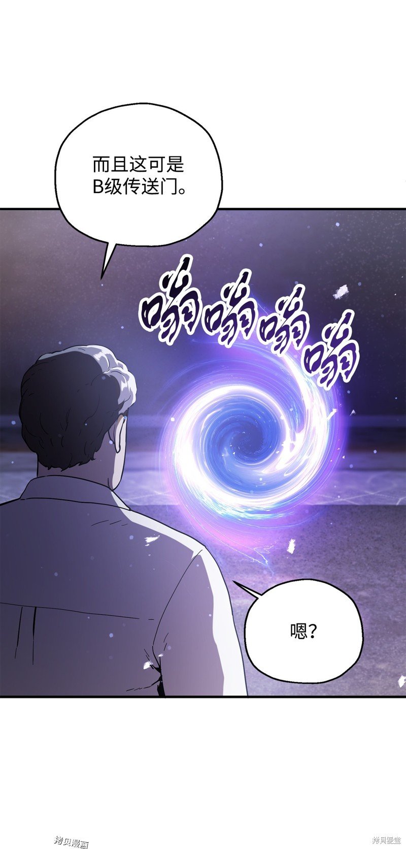 第47话