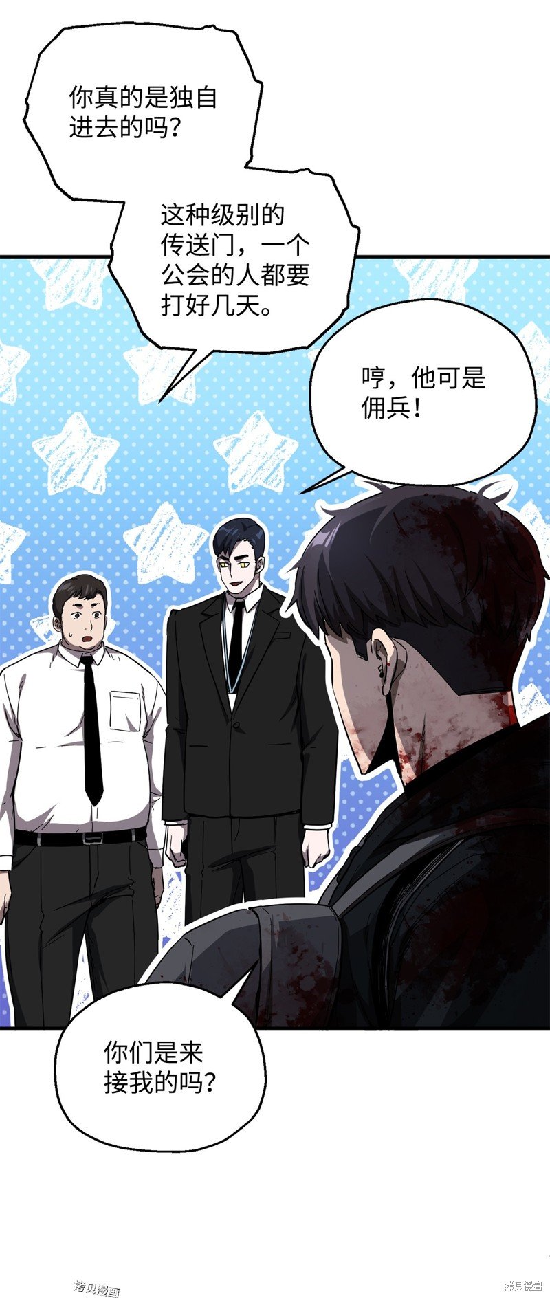 第47话