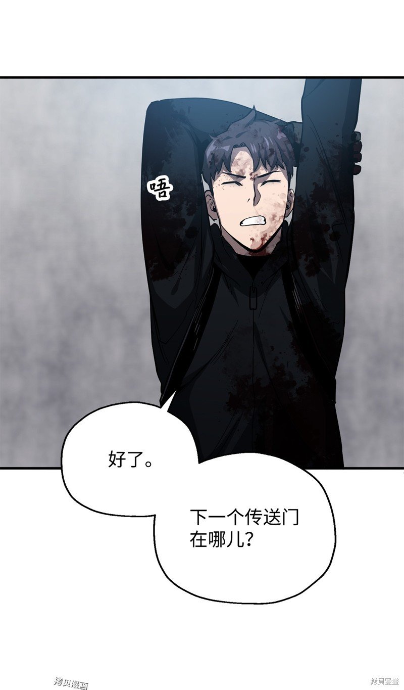 第47话
