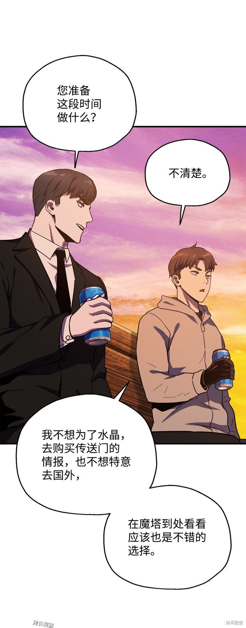 第47话