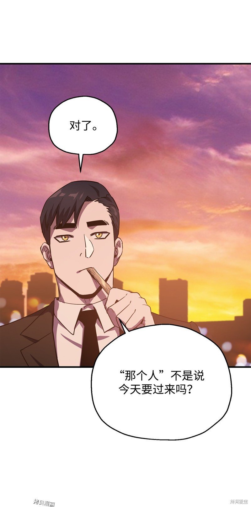 第47话