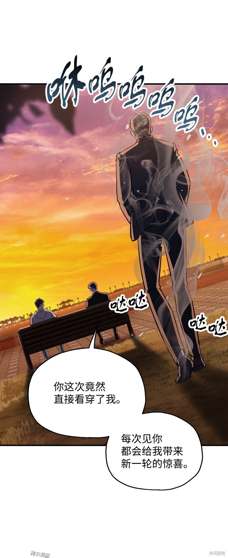 第47话