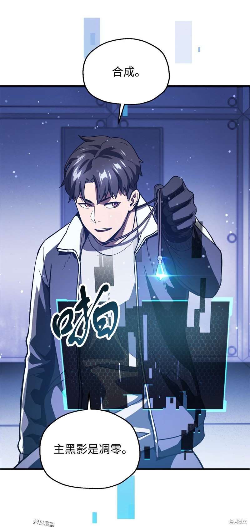 第47话