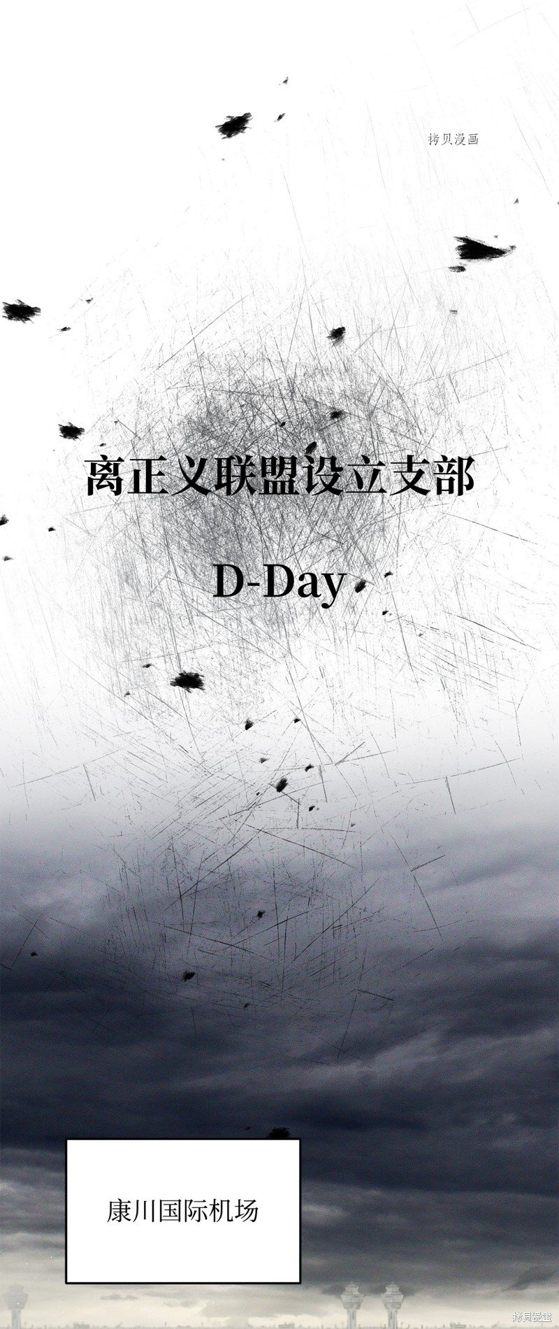 第48话