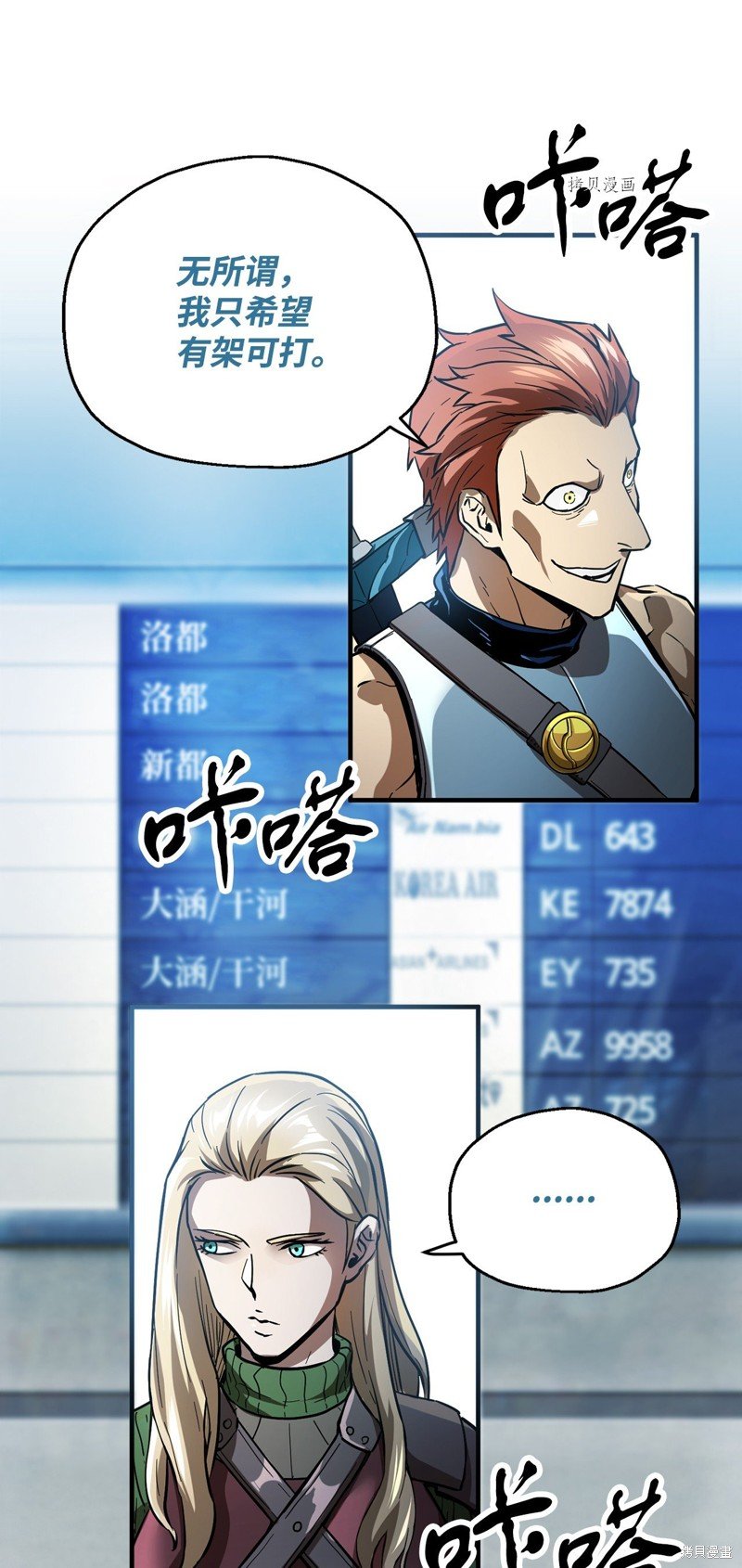 第48话