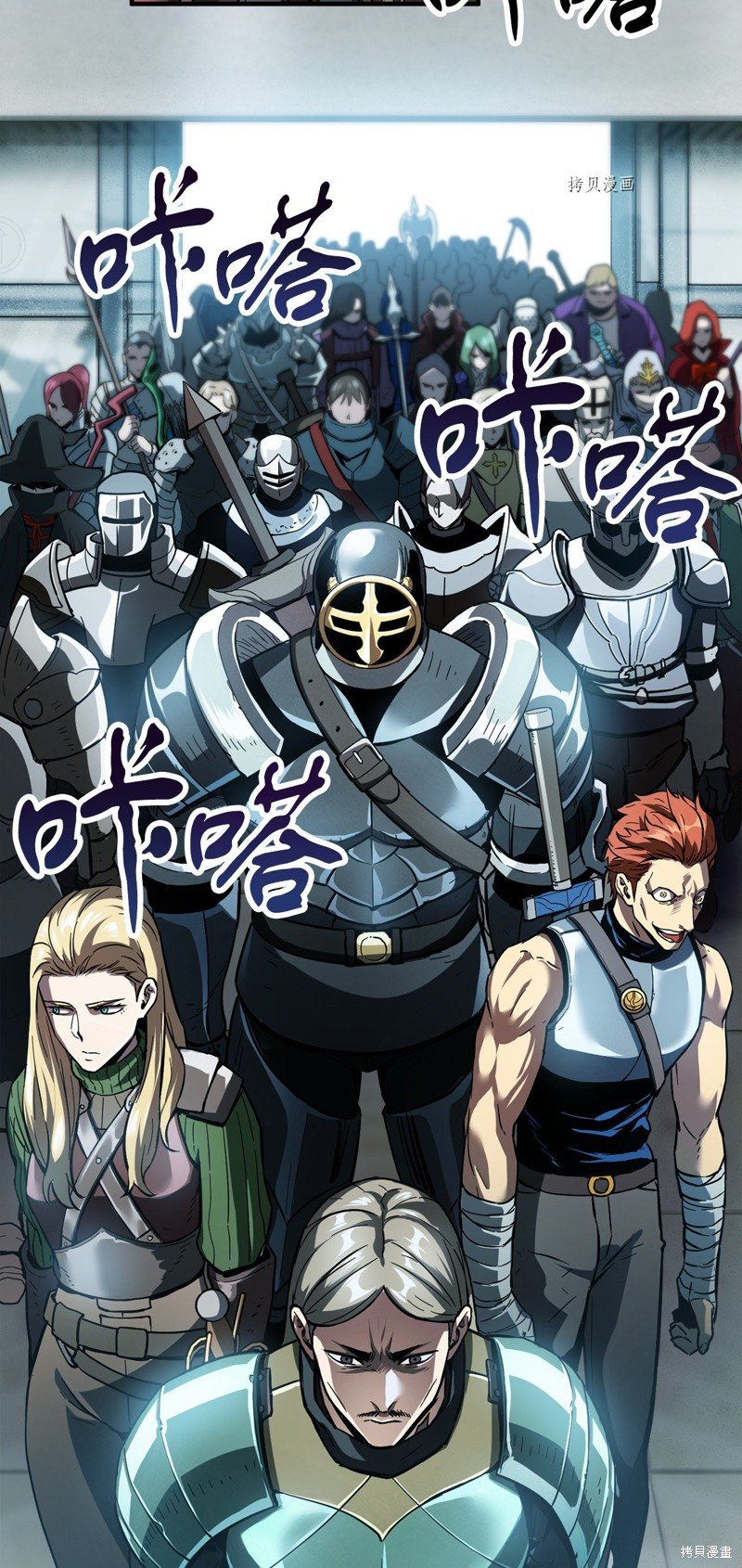 第48话