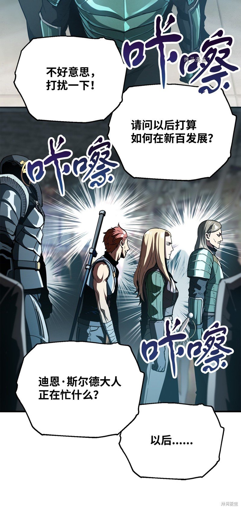第48话
