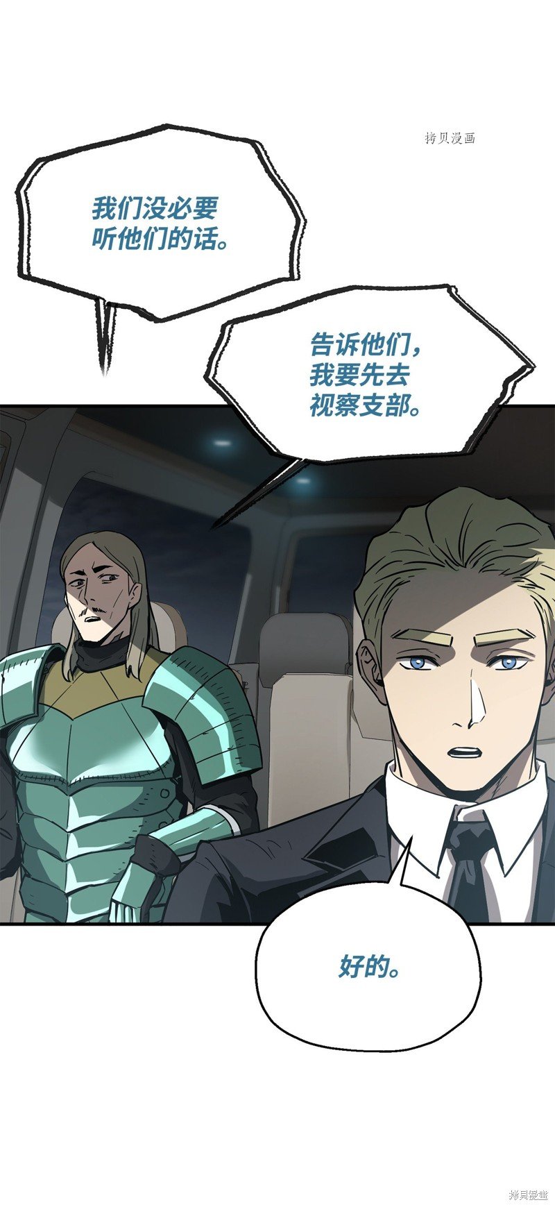 第48话