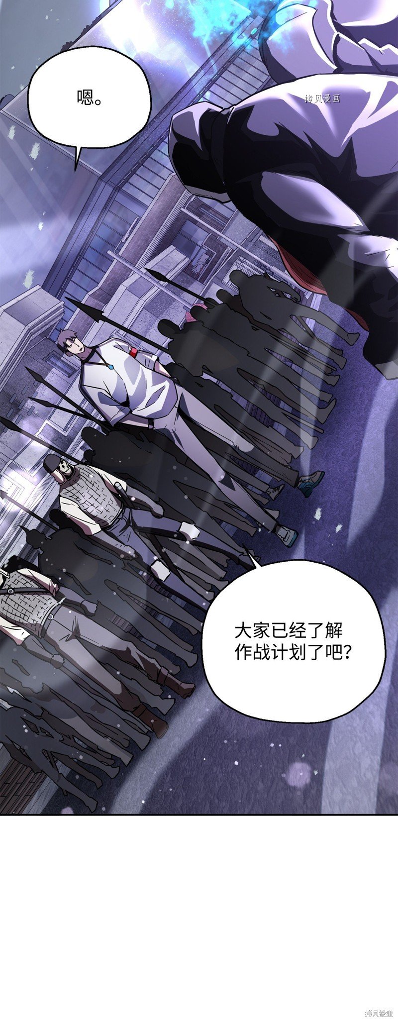 第48话