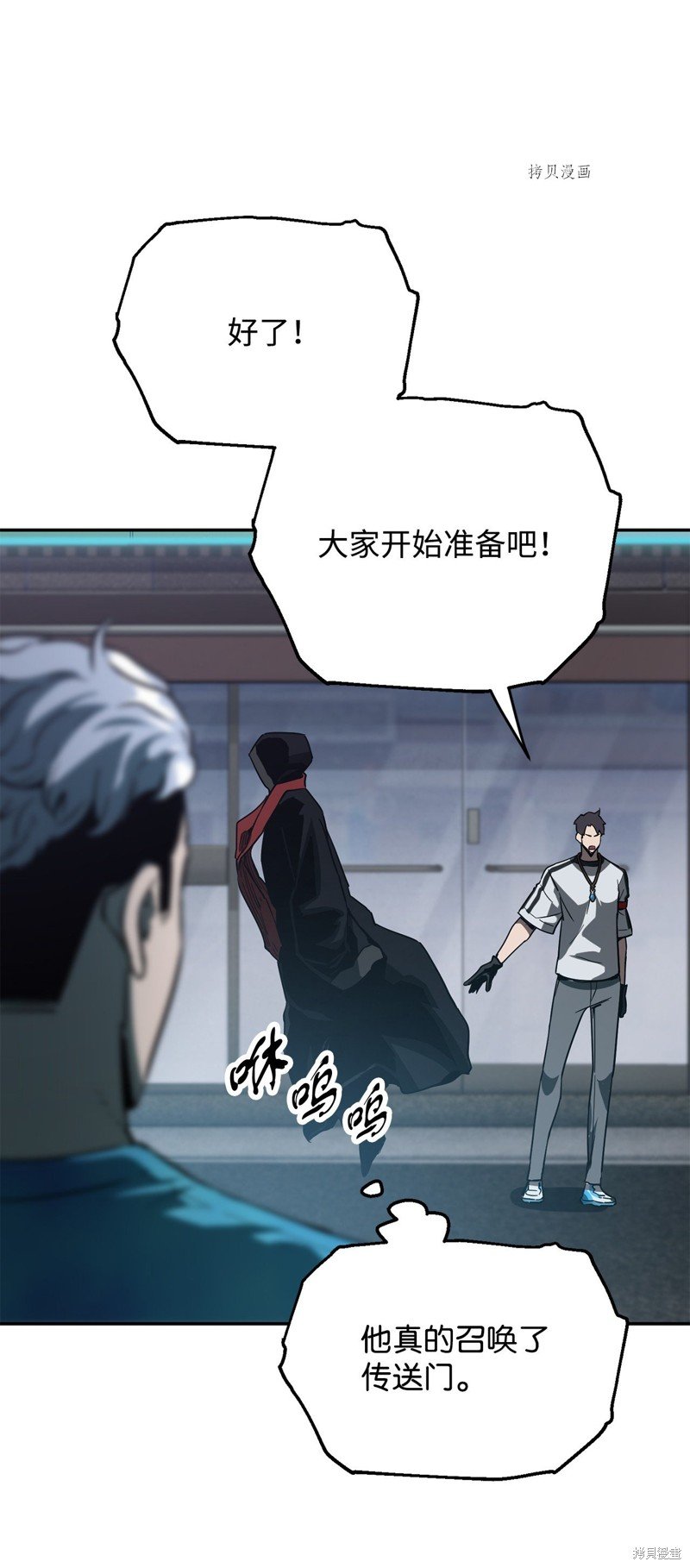第48话