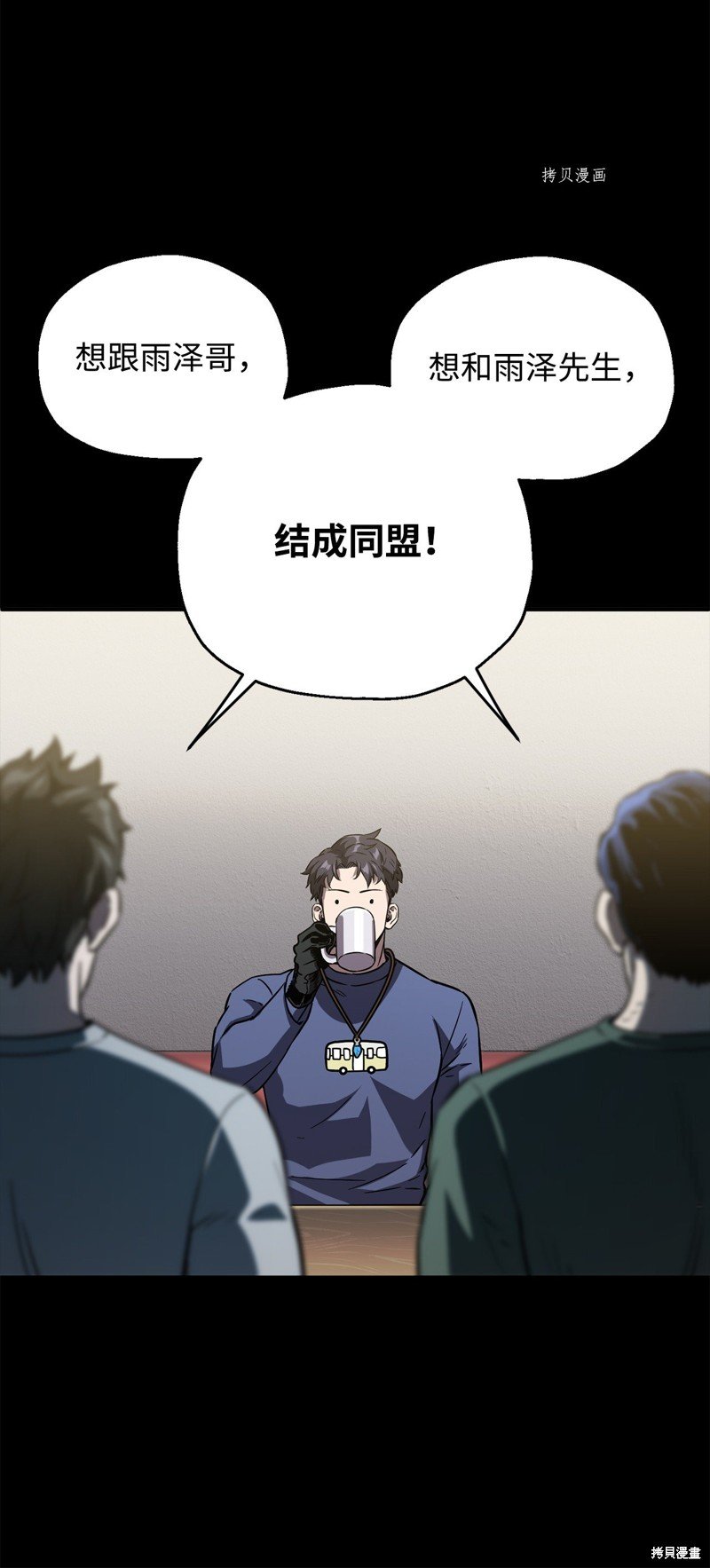 第48话