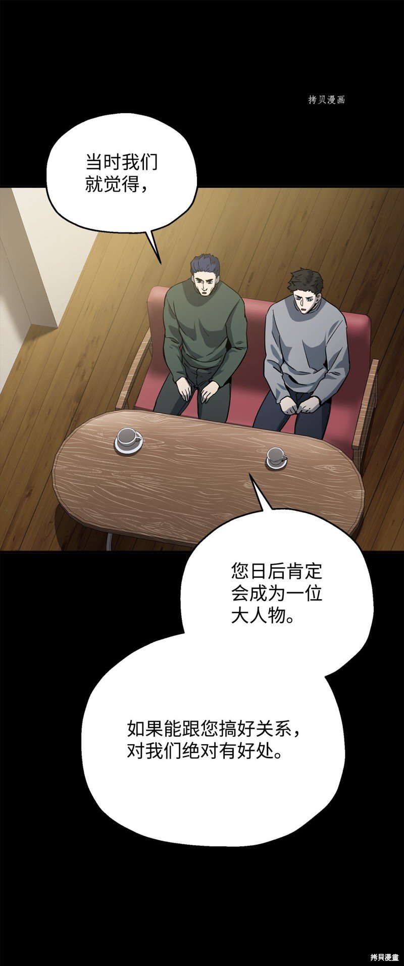第48话