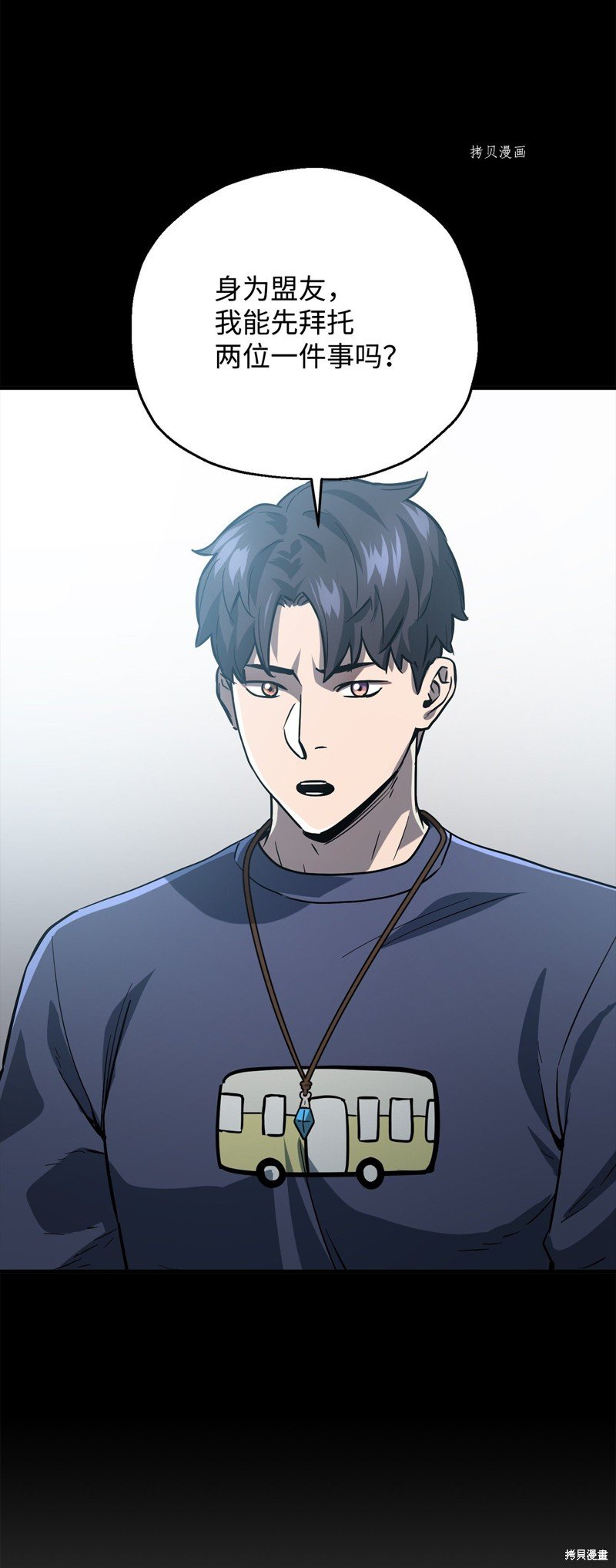 第48话