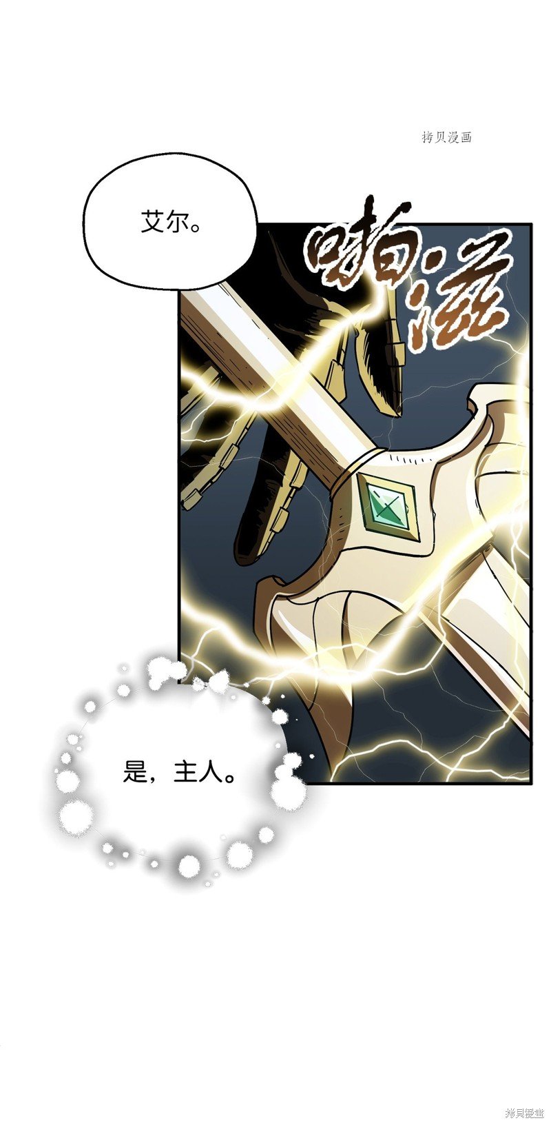 第48话
