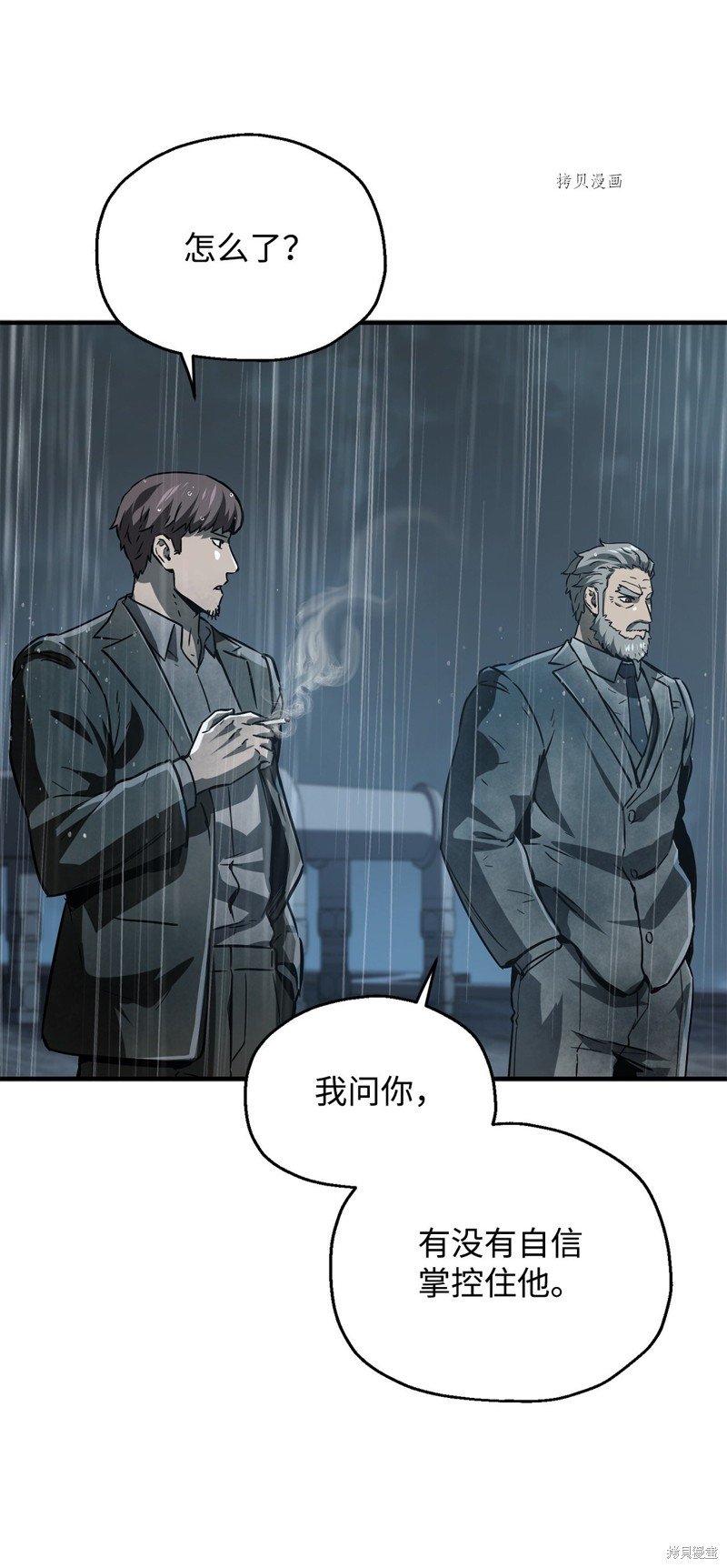 第49话