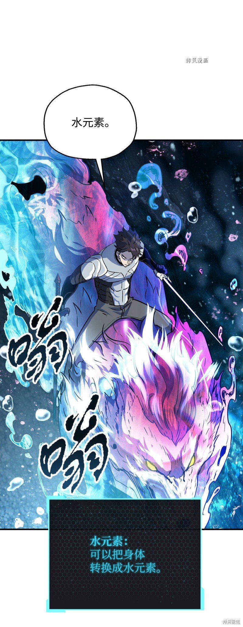 第49话
