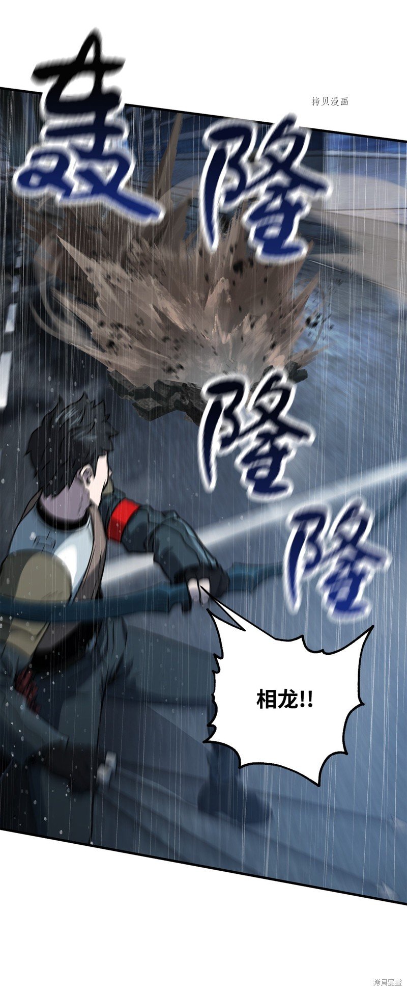 第49话