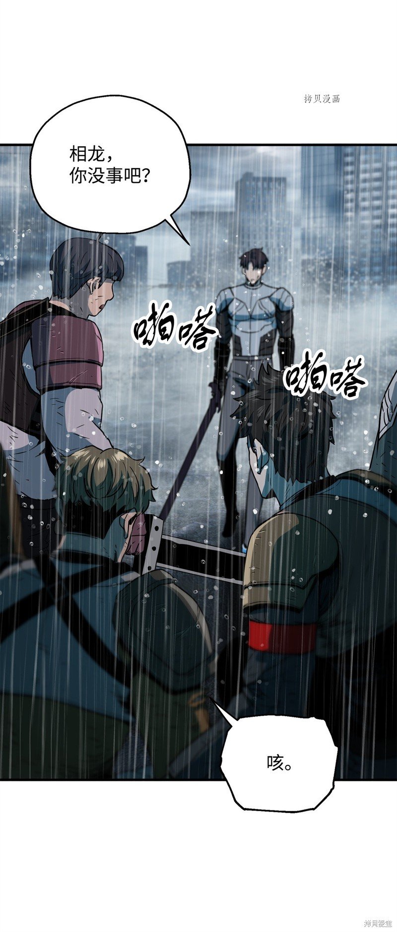 第50话