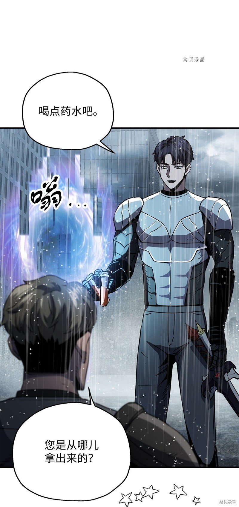 第50话