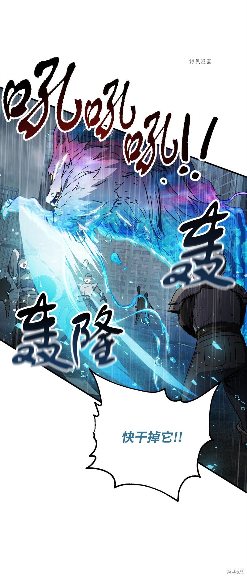 第50话