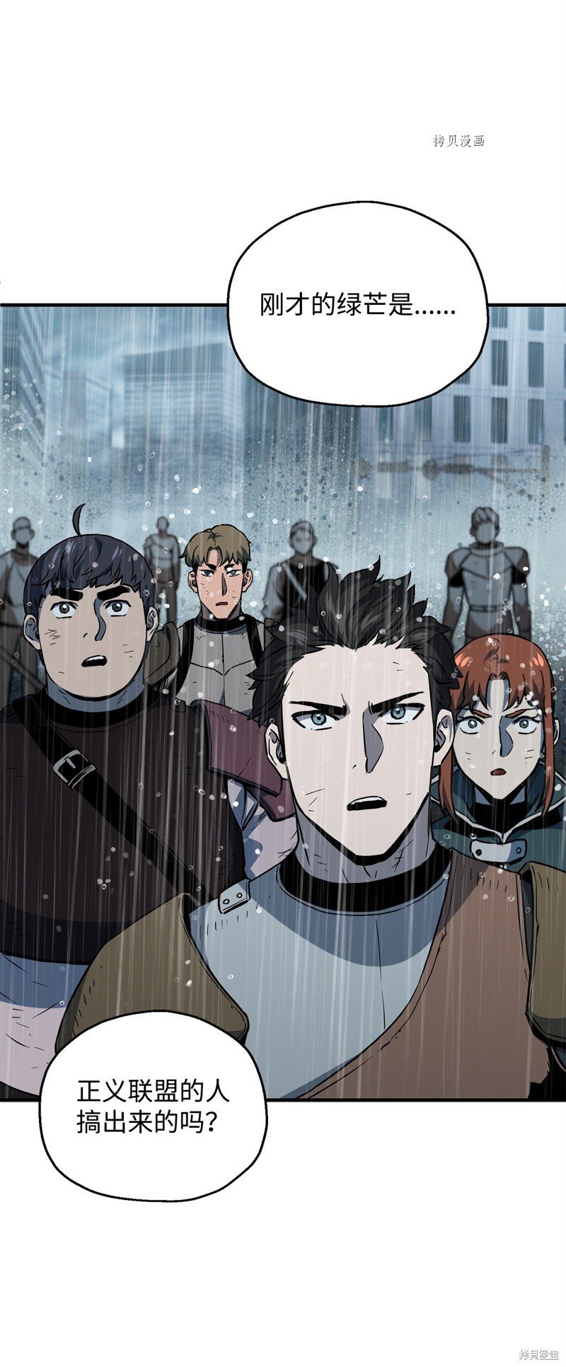 第50话
