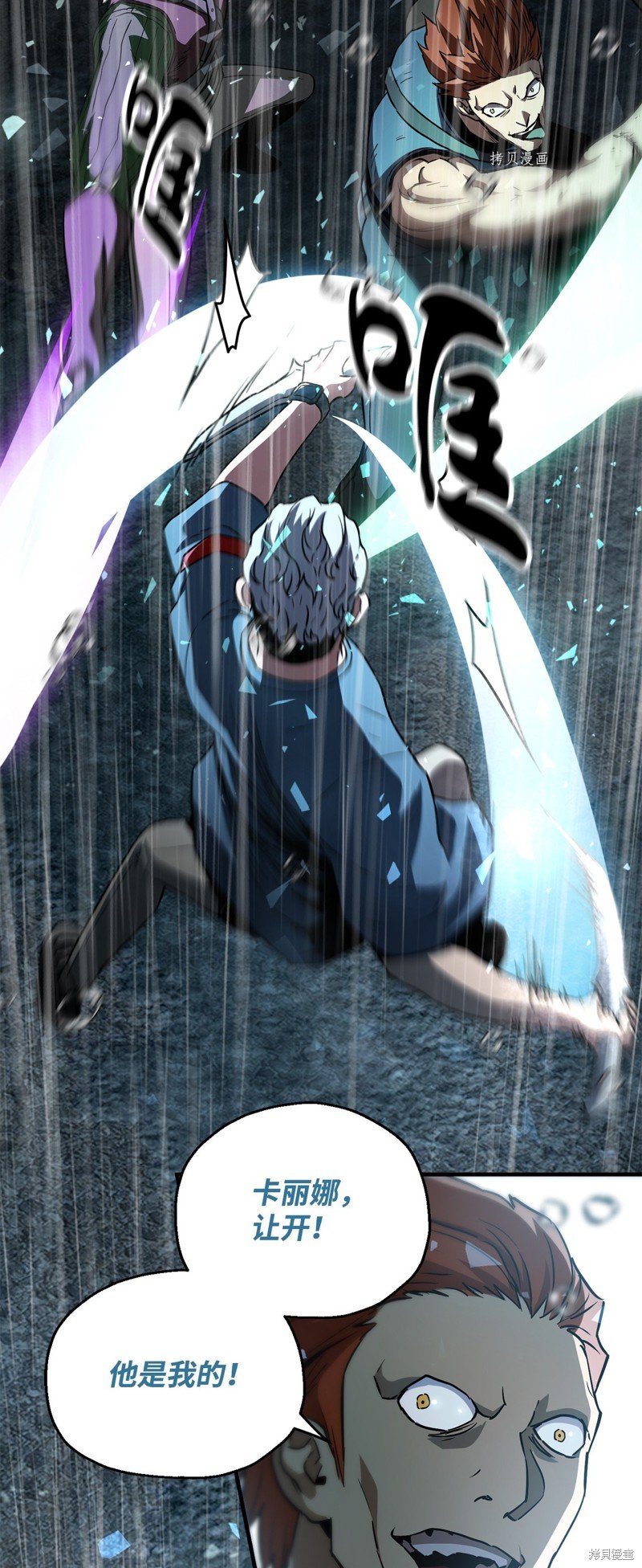 第51话