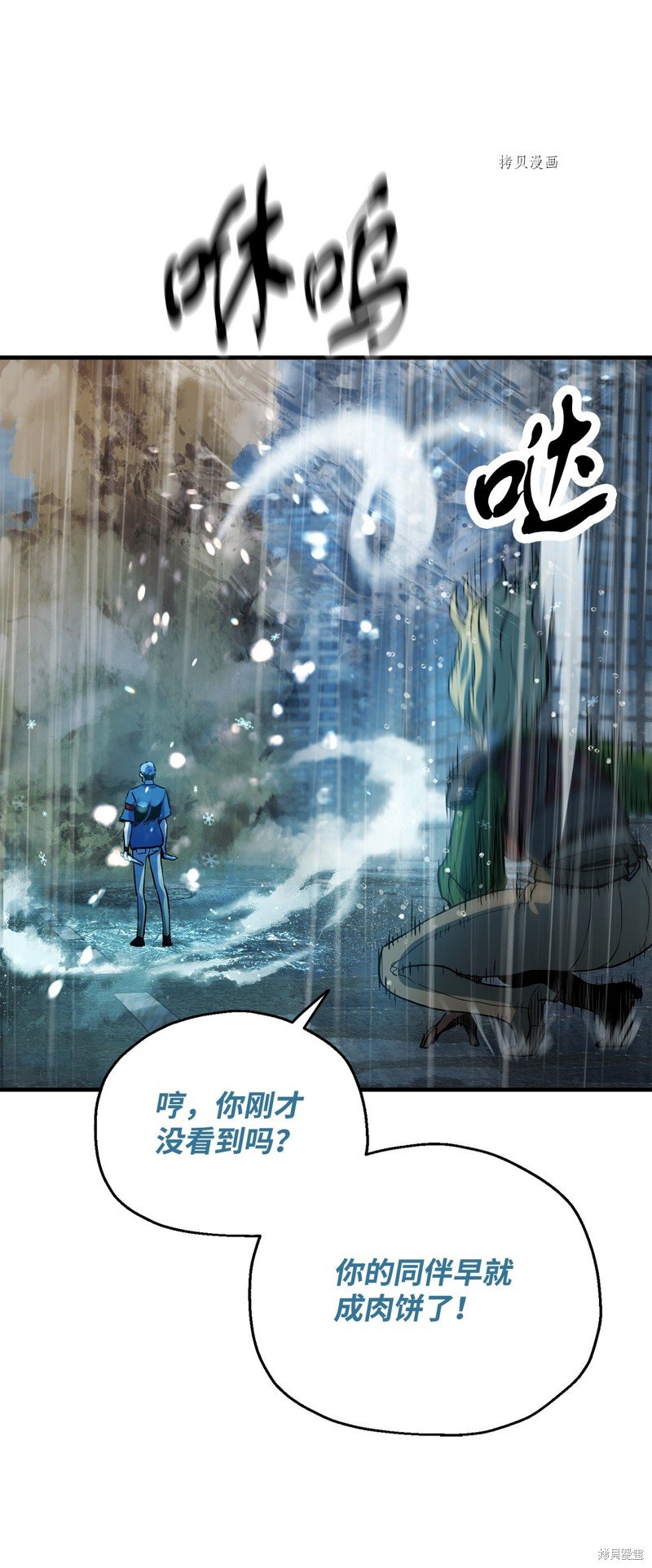 第52话