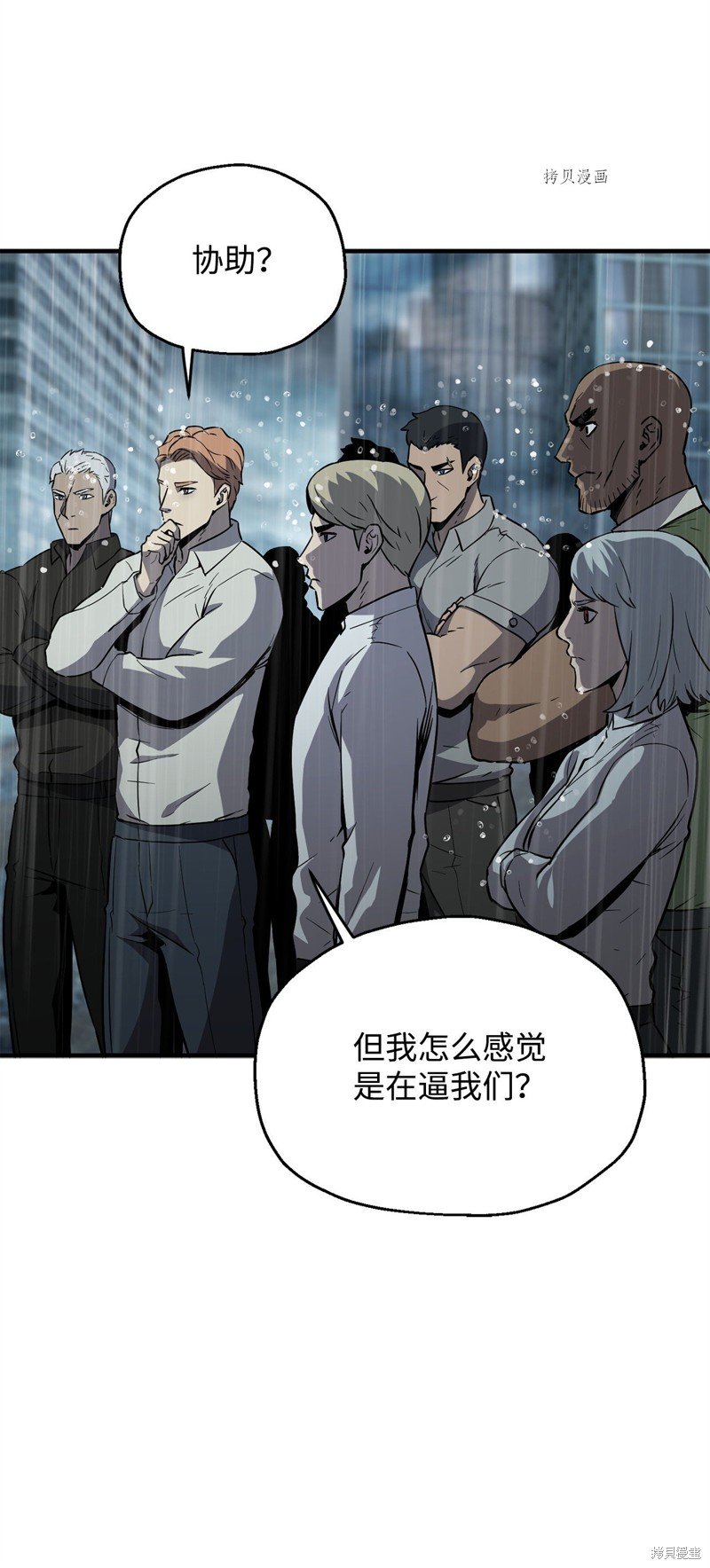 第53话