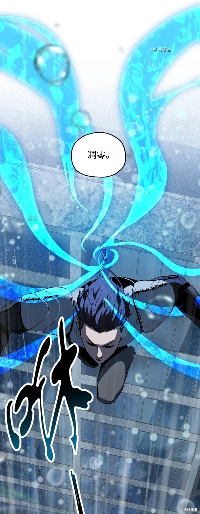 第54话