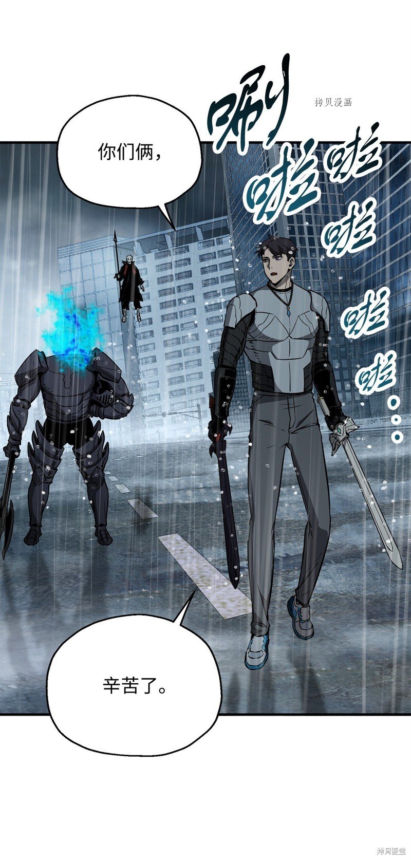 第54话