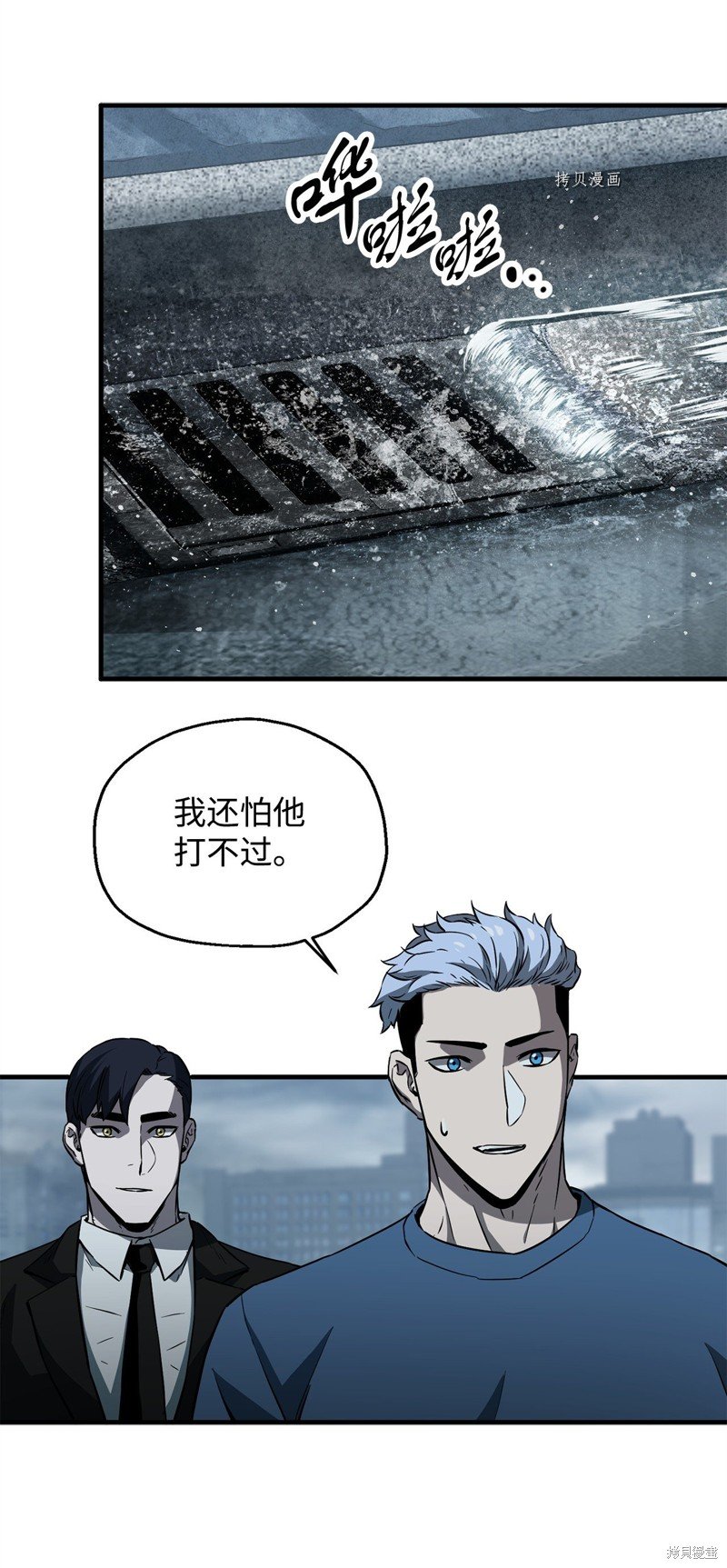 第54话