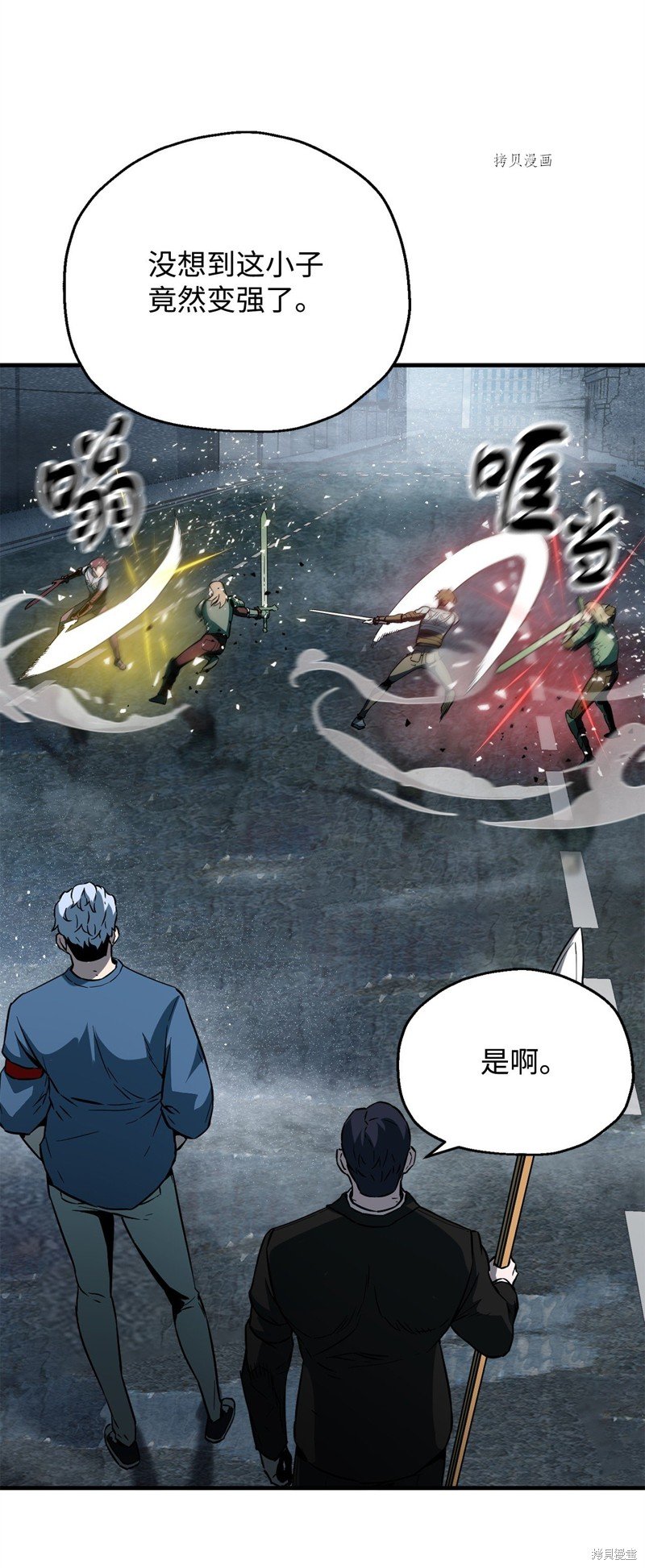 第54话