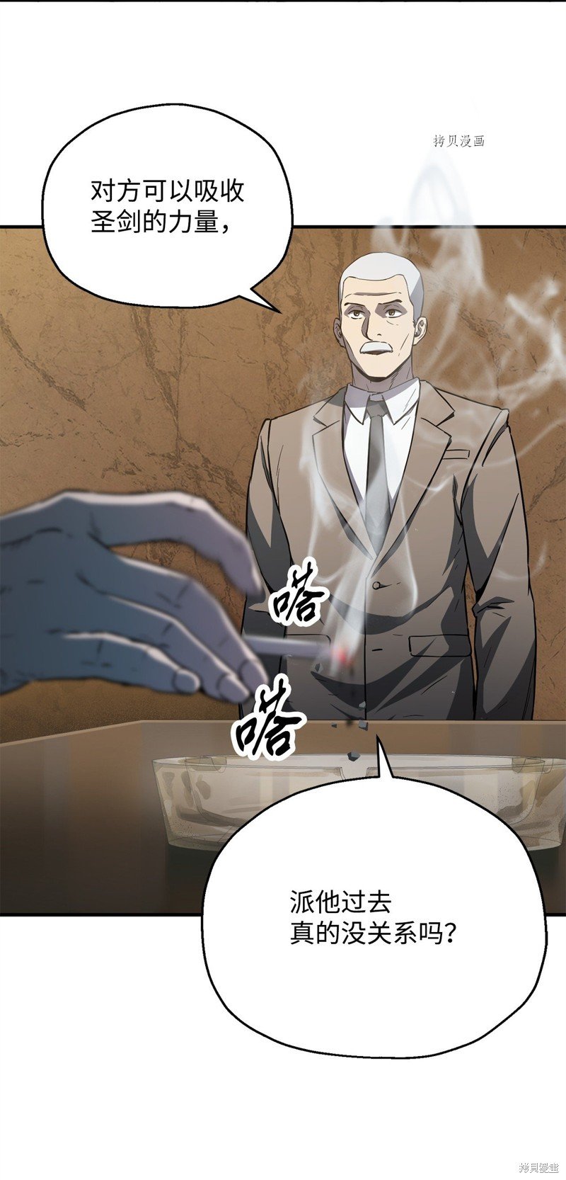第54话