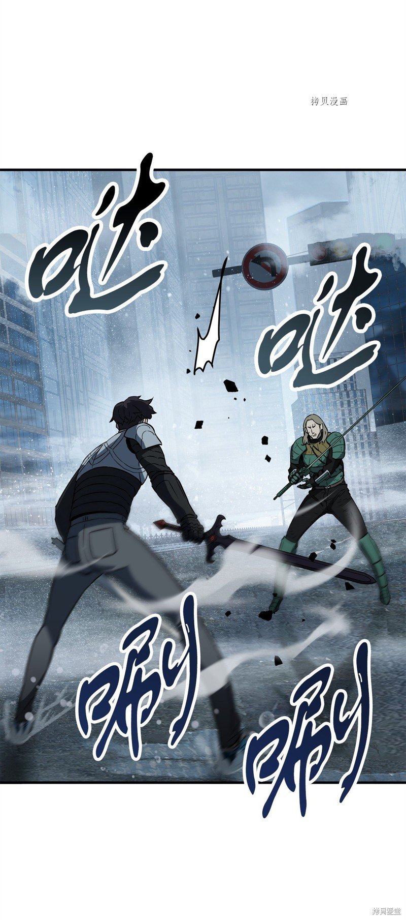 第54话