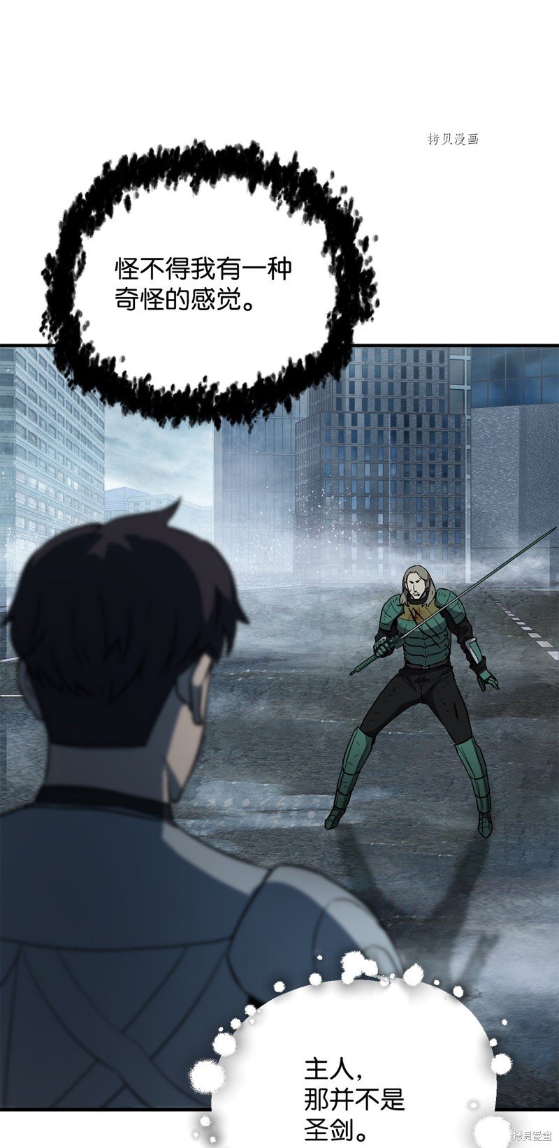 第54话