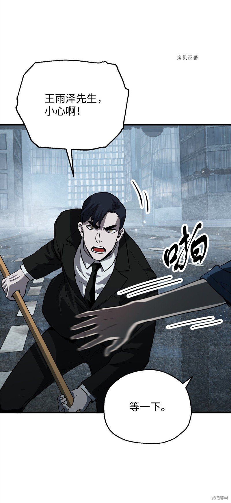 第55话