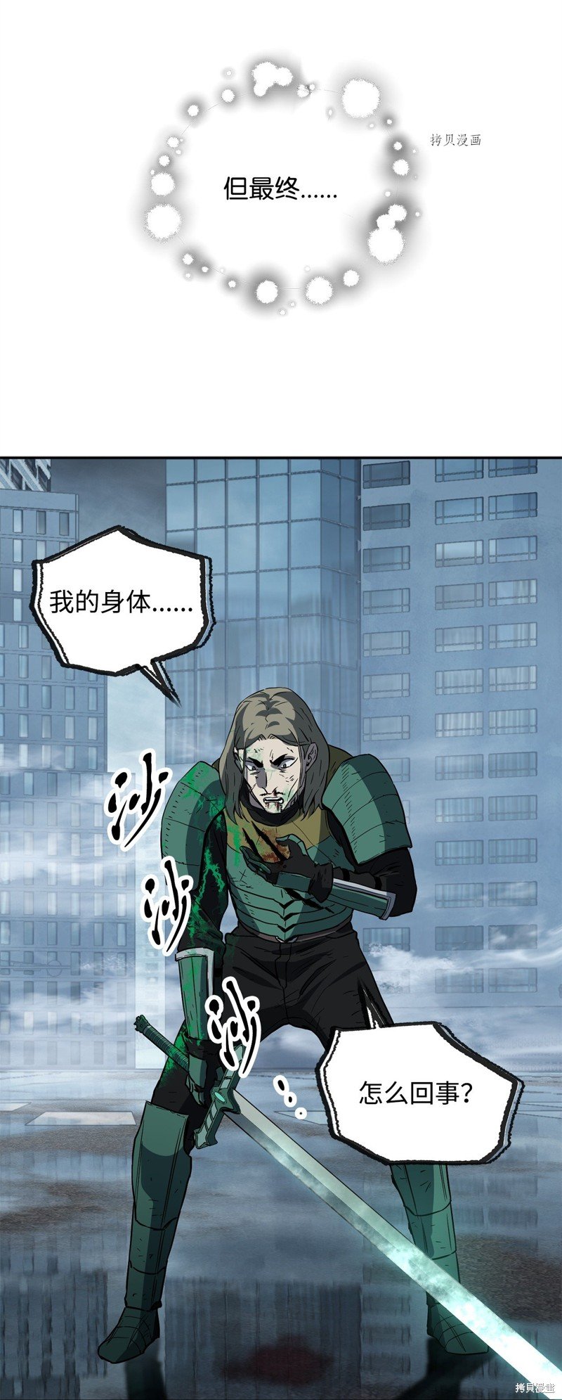 第55话