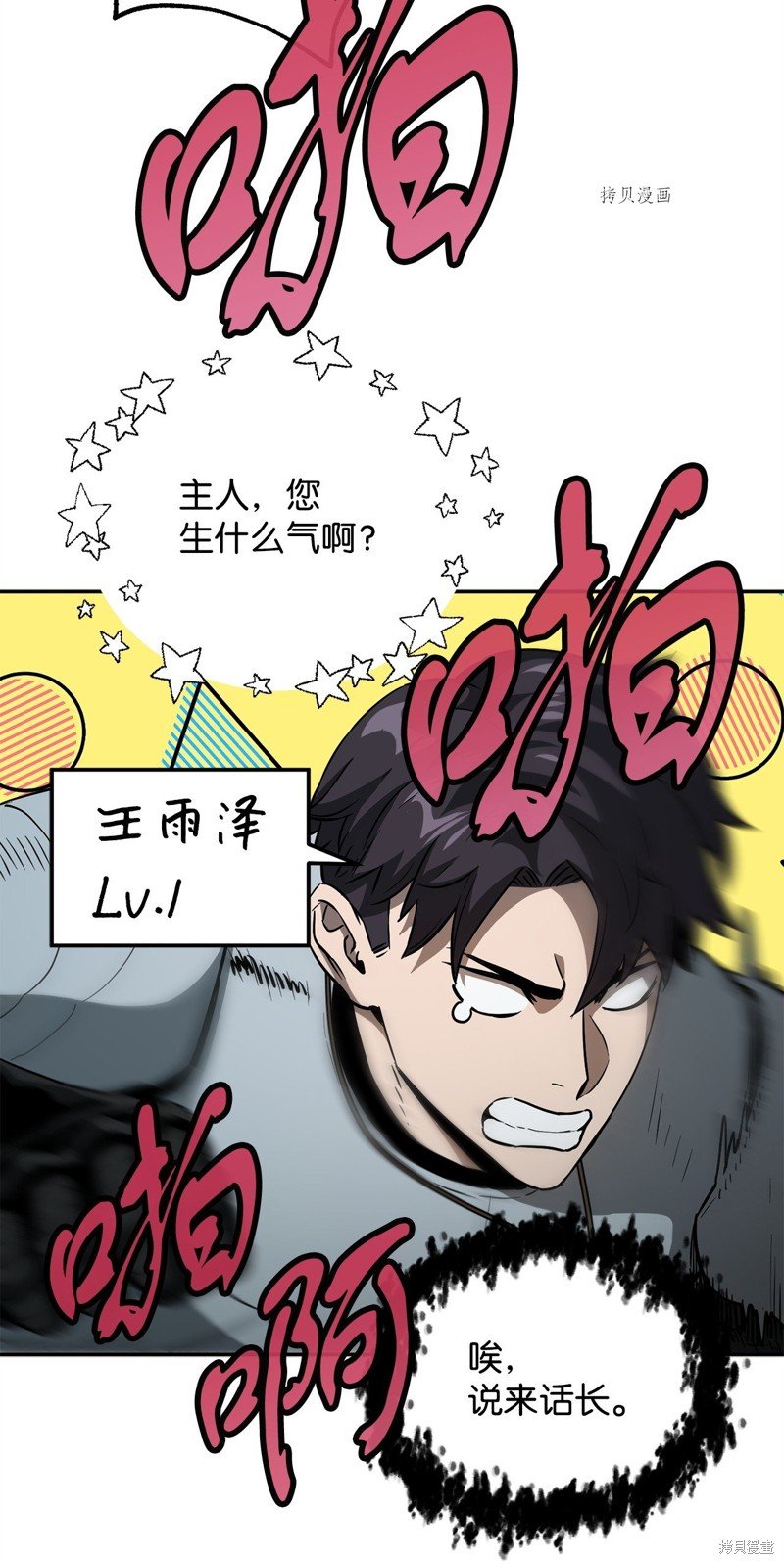 第55话